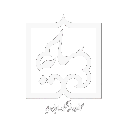 لوگوی کانون فرهنگی ادبی سایه